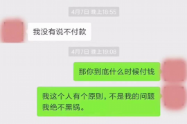 黑龙江要债公司